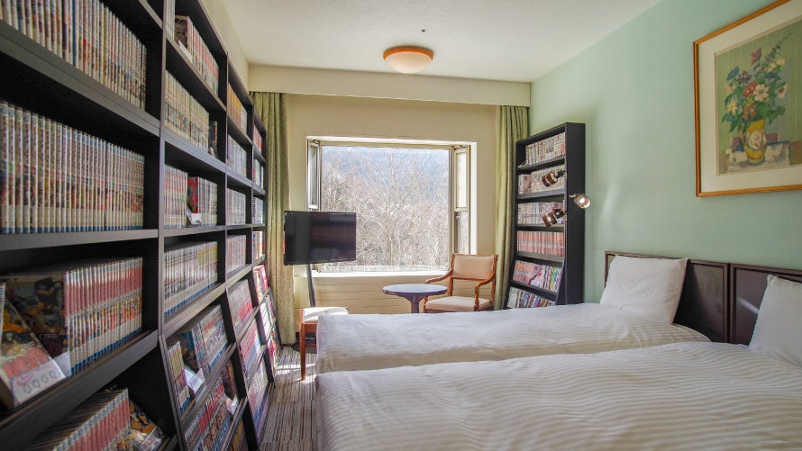 【万座プリンスホテル】漫画好きスタッフ考案の極上にごり湯と漫画に囲まれたおこもりSTAYコミックルームプラン 【万座プリンスホテル】漫画好きスタッフ考案の極上にごり湯と漫画に囲まれたおこもりSTAYコミックルームプラン