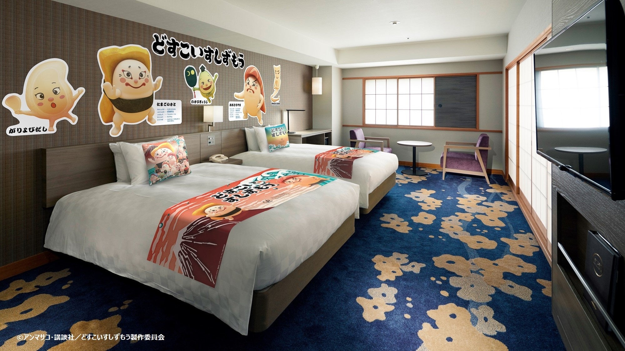 洋室装飾(イメージ)