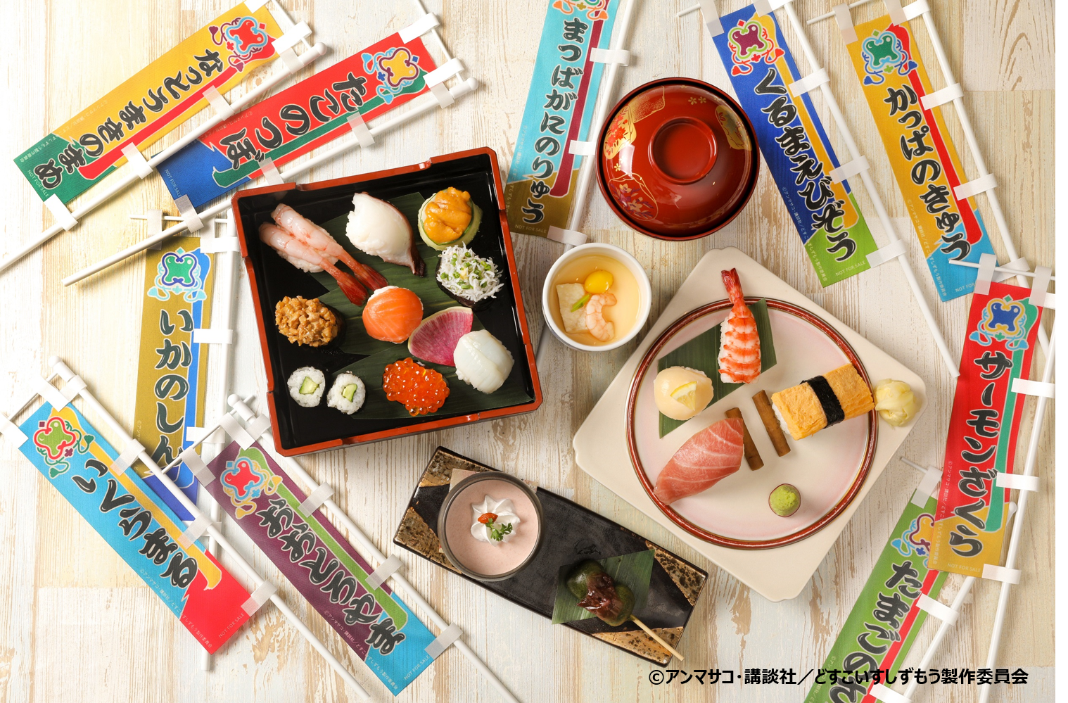 夕食のお寿司セット(イメージ)