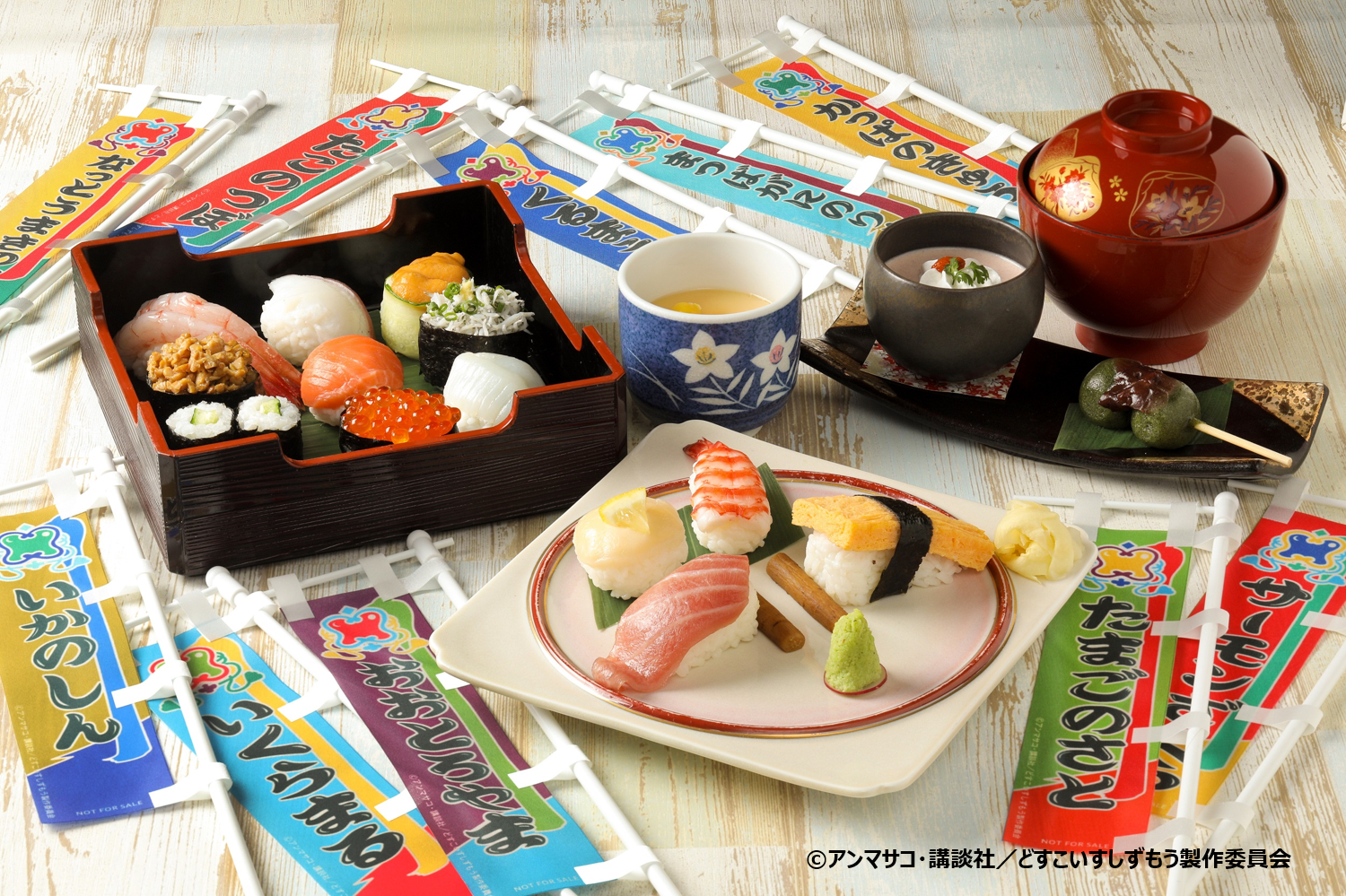 夕食のお寿司セット(イメージ)