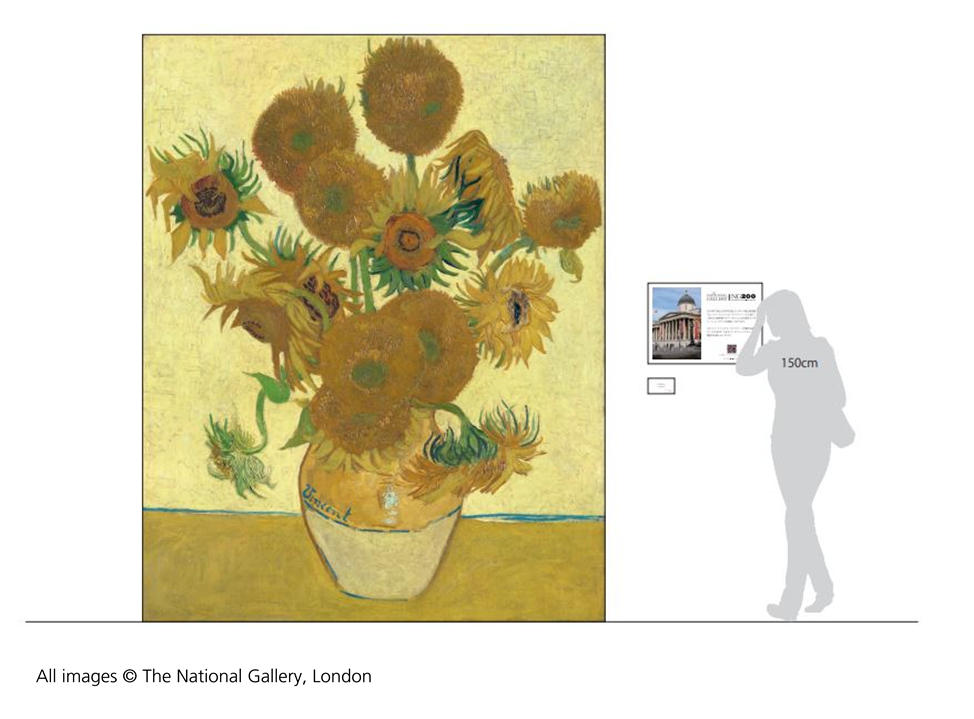 「ひまわり」フォトスポット（イメージ）