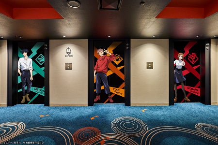 呪術廻戦 池袋サンシャインシティ プリンスホテル イケプリ コラボ アメニティ サンシャインシティプリンスホテル】TVアニメ「呪術廻戦」との