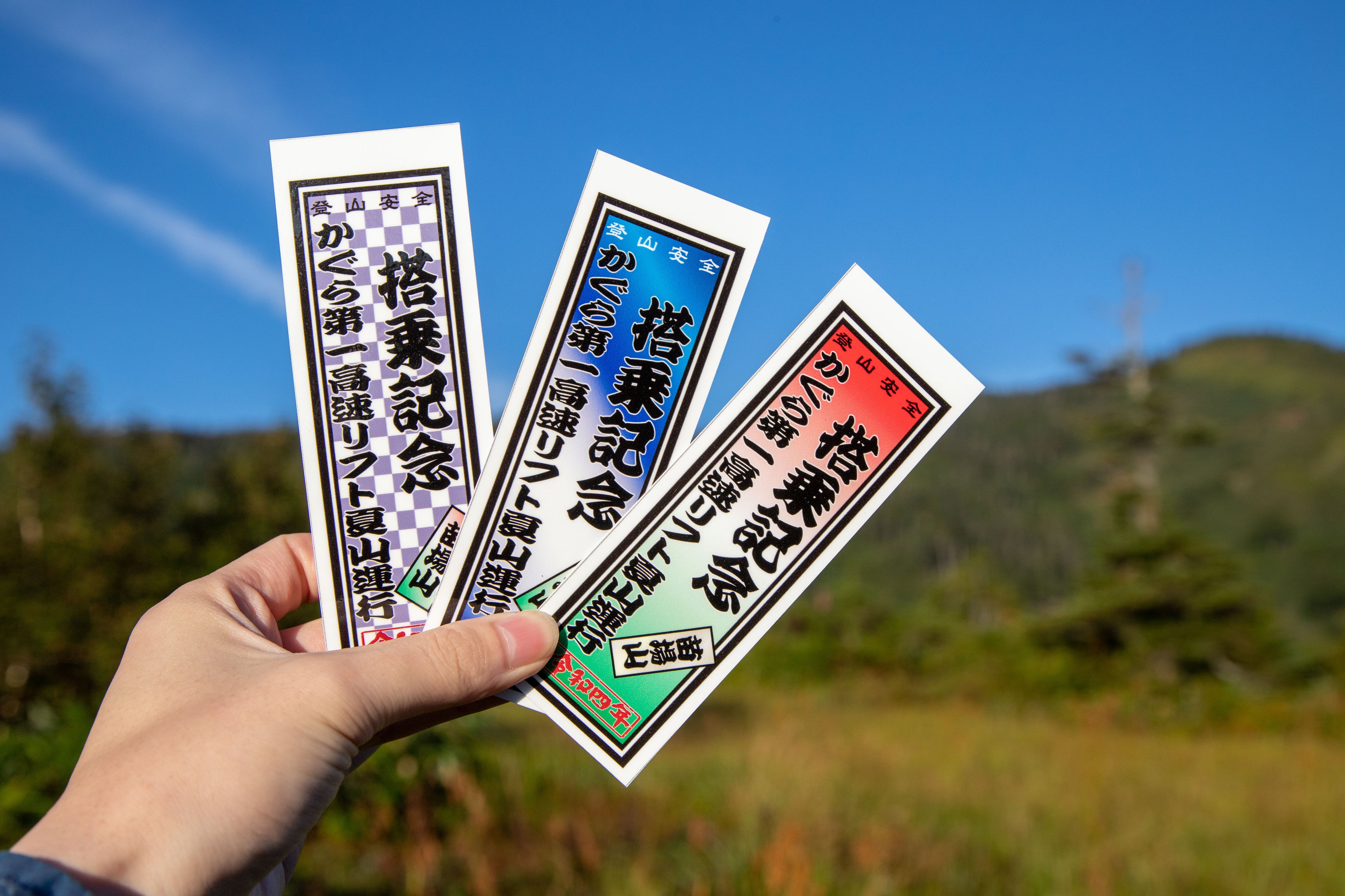 かぐらスキー場オリジナルステッカー※イメージ