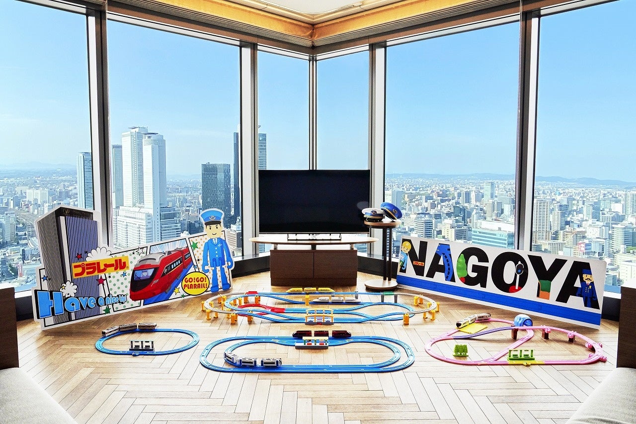 Nagoya Sky Stay～プラレールの世界で遊ぼう！～
