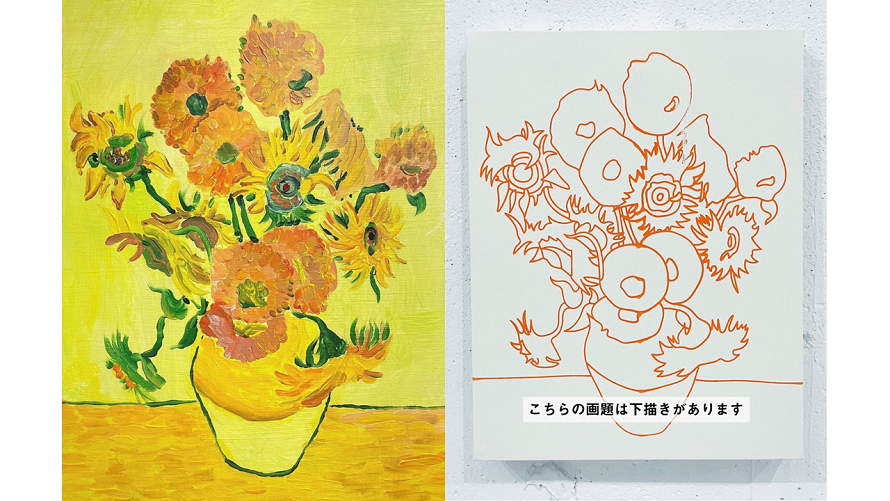 サンシャインシティプリンスホテル】「ひまわりの日」に、ワイン片手に