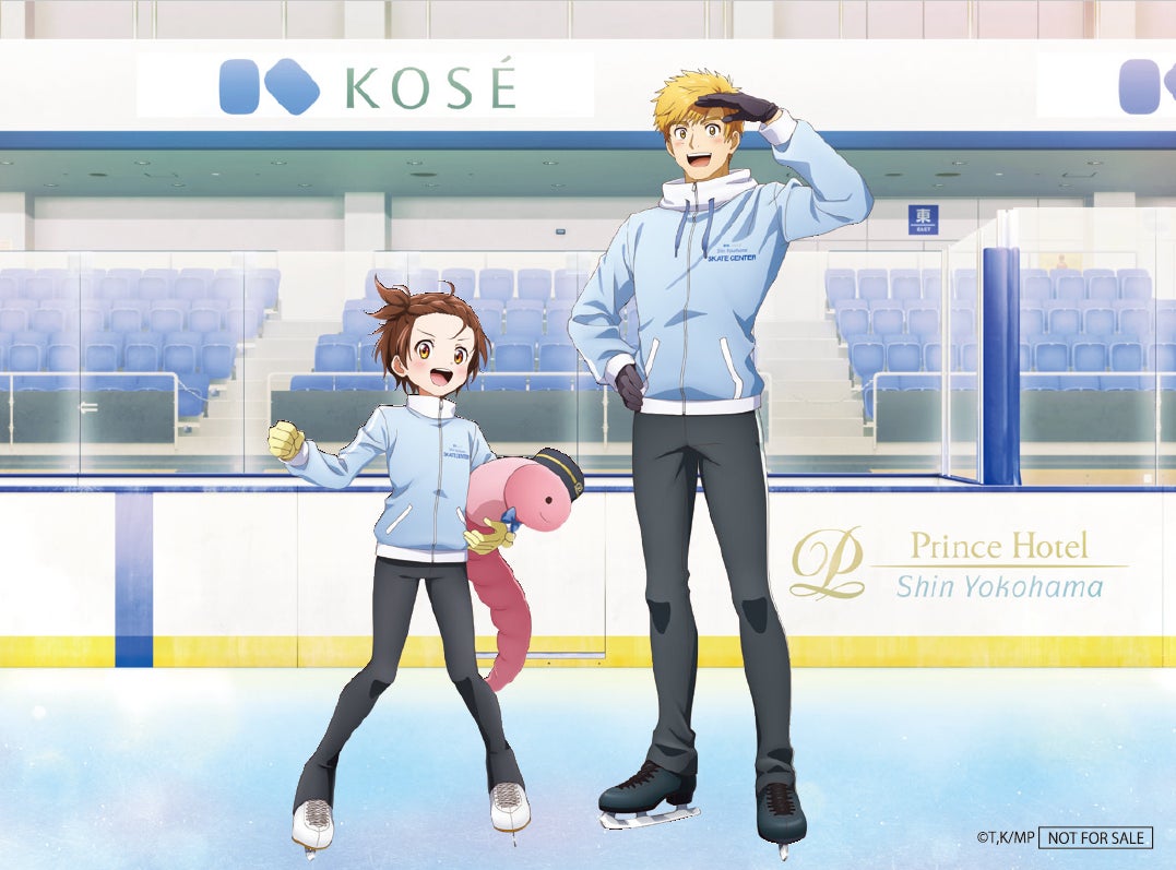 【新横浜プリンスホテル】アニメ『メダリスト』描き下ろしコラボレーション実施!司コーチが現役時代に練習していたリンクのモデルでオリジナルグッズをご用意!