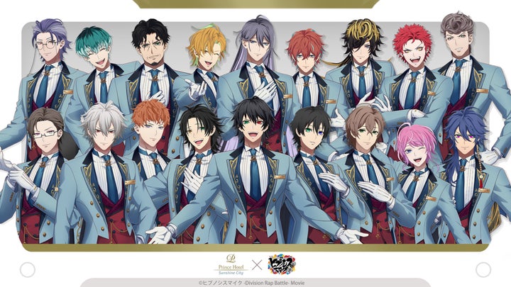 サンシャインシティプリンスホテル】映画『ヒプノシスマイク -Division サンシャインシティプリンスホテル】映画『ヒプノシスマイク -Division