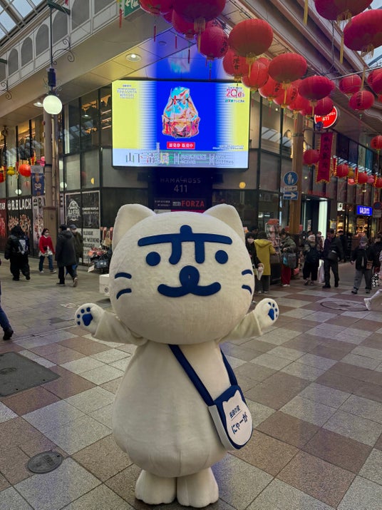 【新横浜プリンスホテル】GW限定イベント!長崎県のゆるキャラ“にゃーが”来店イベントを開催 【新横浜プリンスホテル】GW限定イベント!長崎県のゆるキャラ“にゃーが”来店イベントを開催