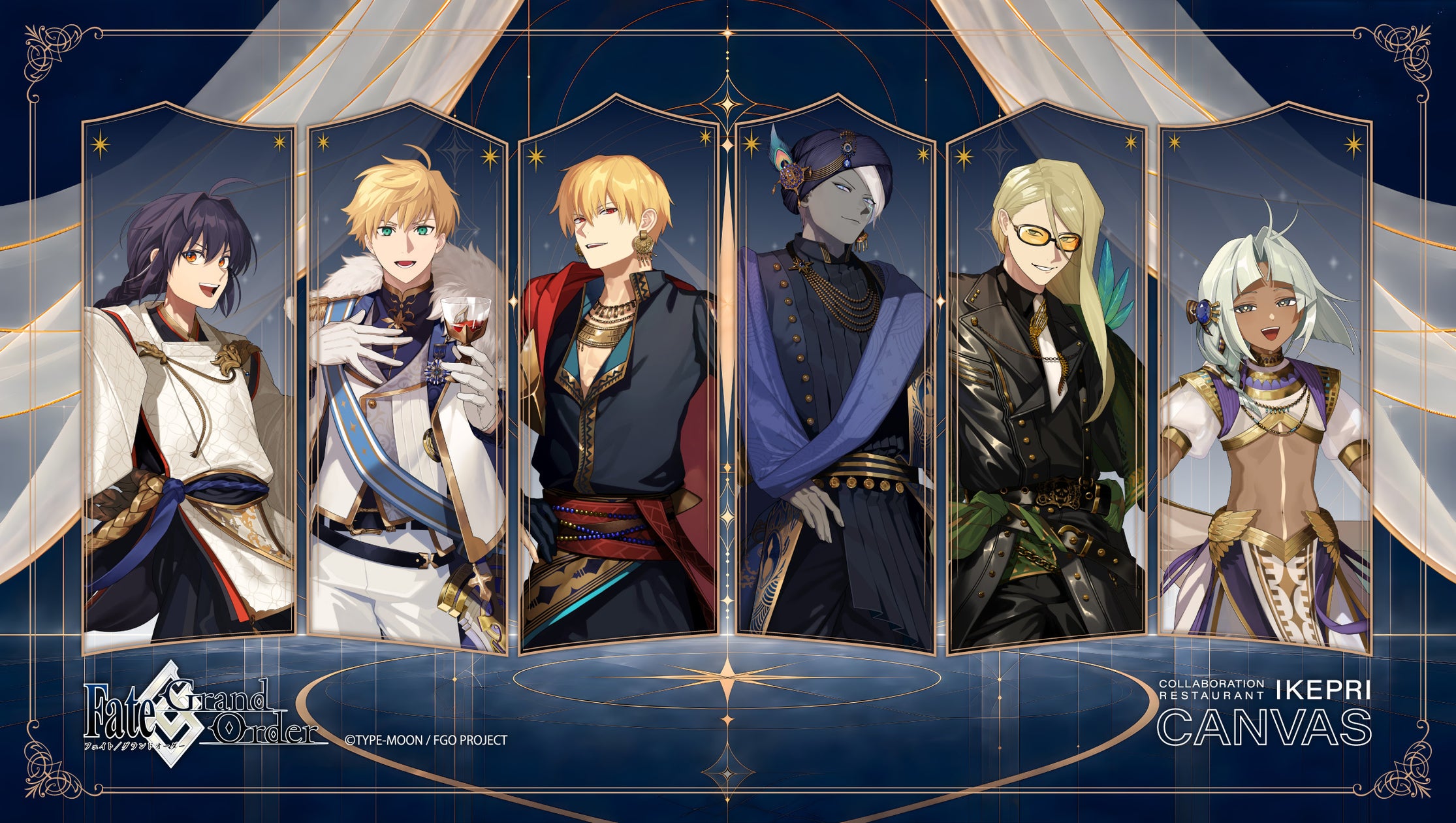 Fate/Grand Order×サンシャインシティプリンスホテル!限定レストラン開催 Fate/Grand Order×サンシャインシティプリンスホテル!限定レストラン開催