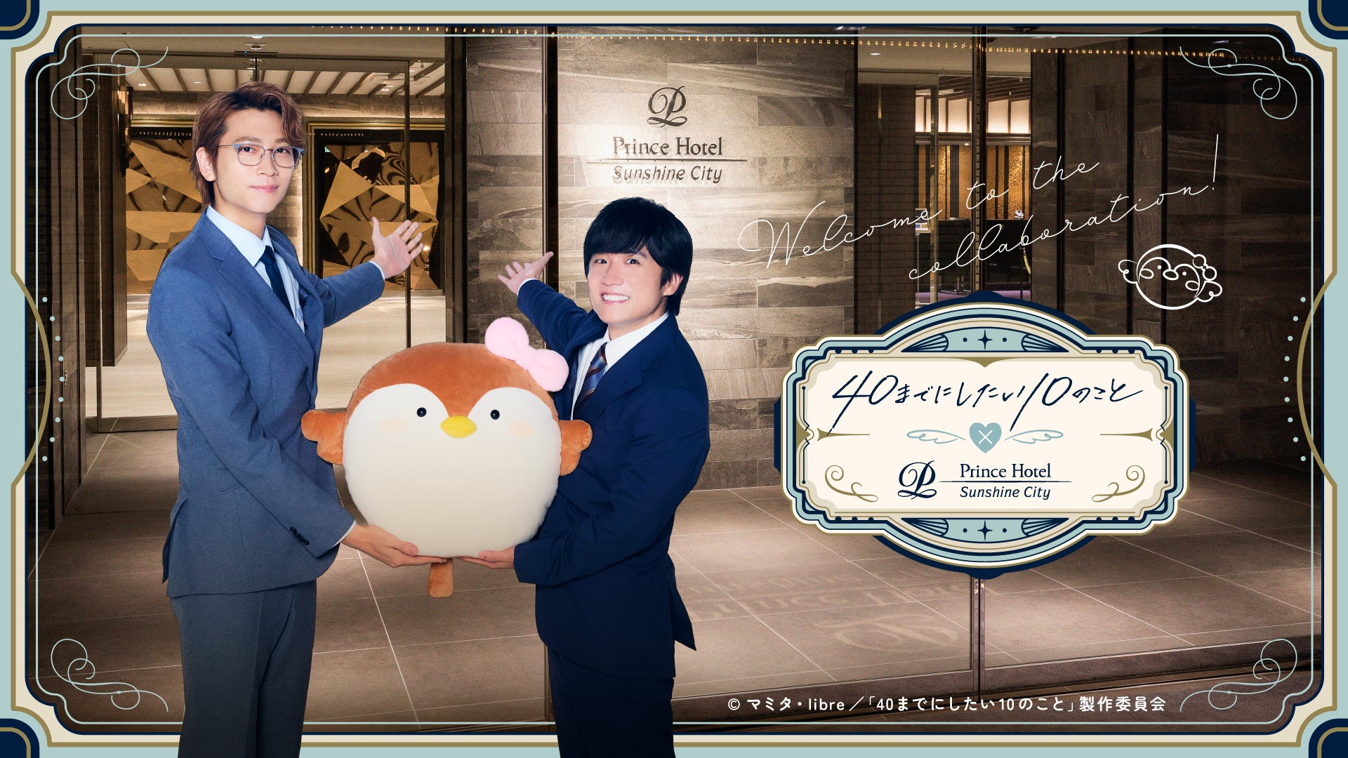 【ホテルオークラＪＲハウステンボス】謹製迎春『おせち「慶」 和・洋 二段重』の予約受付を10月1日より開始