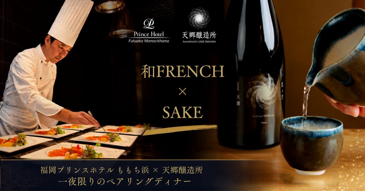 「ビームス ジャパン 箱根 ポップアップストア」箱根湯本駅改札フロアに期間限定オープン!