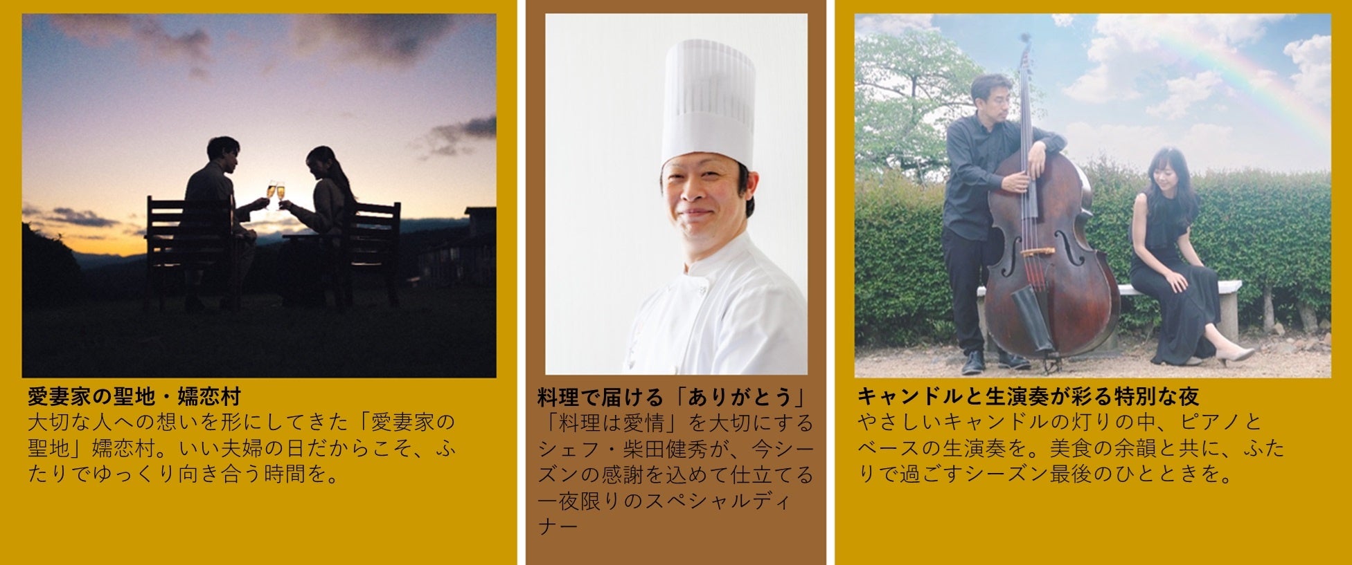 【BS10】小田井涼平が絶景露天風呂で仮面ライダーに変身!?津田寛治・奥山かずさと巡る秋の紅葉名所 大阪・箕面