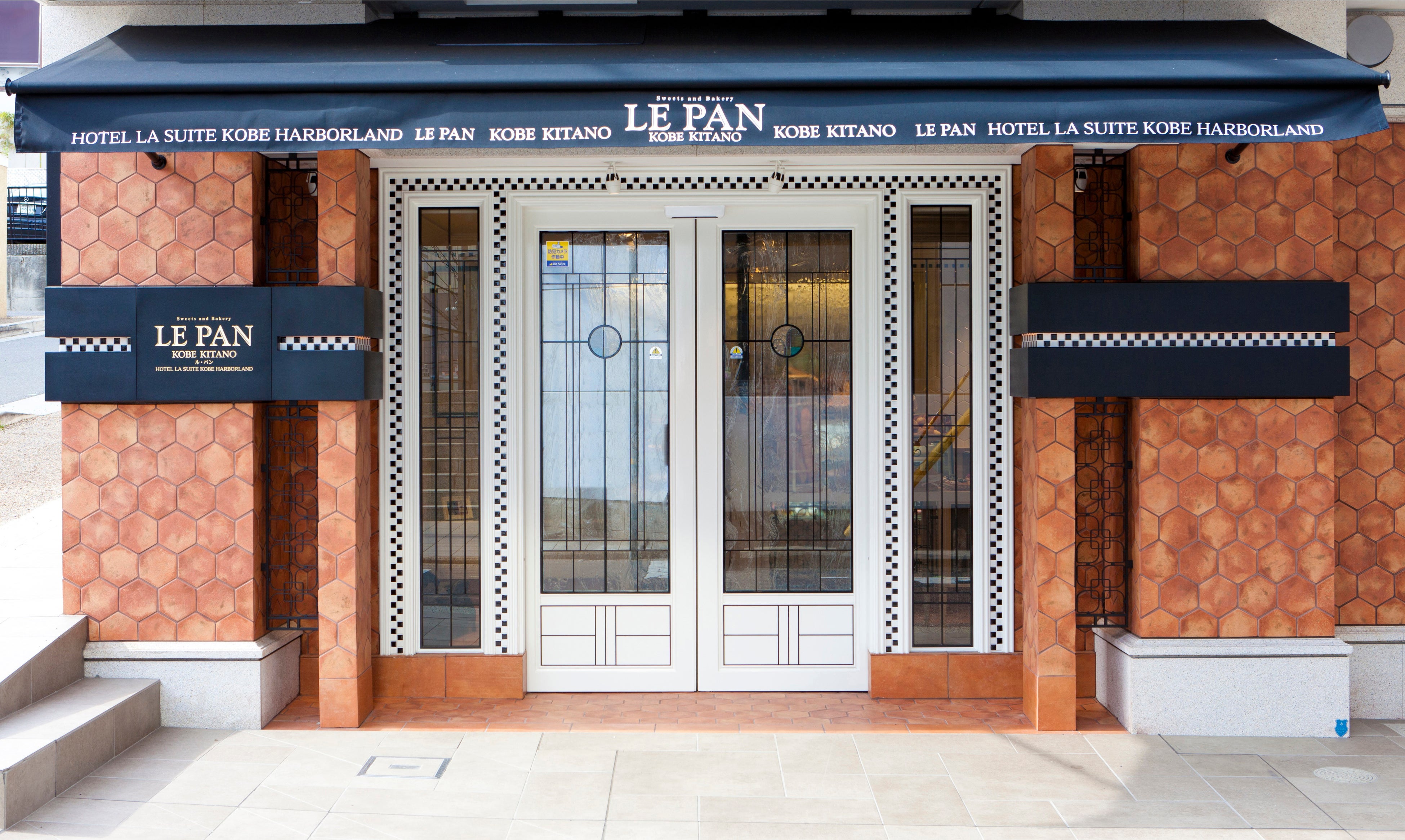 ル・パン神戸北野