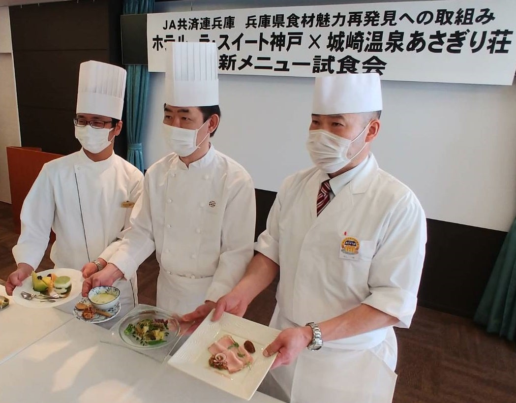 新メニューを開発した(左から)朝田翔太スー・シェフ・パティシエ、小笠原靖彦統括料理長、井上一司料理長