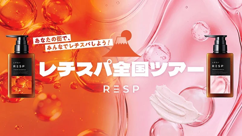 【INNISFREE】ハリ・ツヤも、うるおいも。肌に寄り添うハイドロゲルマスク2種が新登場2026年11月1日(日) 各EC公式ストアにて限定発売