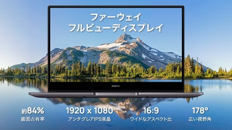 【中古ノートパソコン】美品HUAWEI Matebook 14SSD１TB換装済 Huawei MateBook 14sの内部 - 分解とアップグレードの選択肢