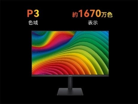 HUAWEI フルビューディスプレイ 23.8 ‎MateView VESA規格 Amazon.co.jp: HUAWEI フルビューディスプレイ 23.8インチ 3年