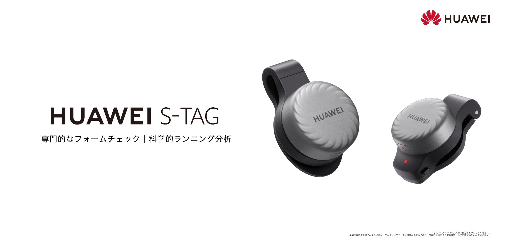 HUAWEI スマートロガー3000A 新品未使用 Huawe1スマートロガー HUAWEI スマートロガー3000A 新品未使用 Huawe1スマートロガー
