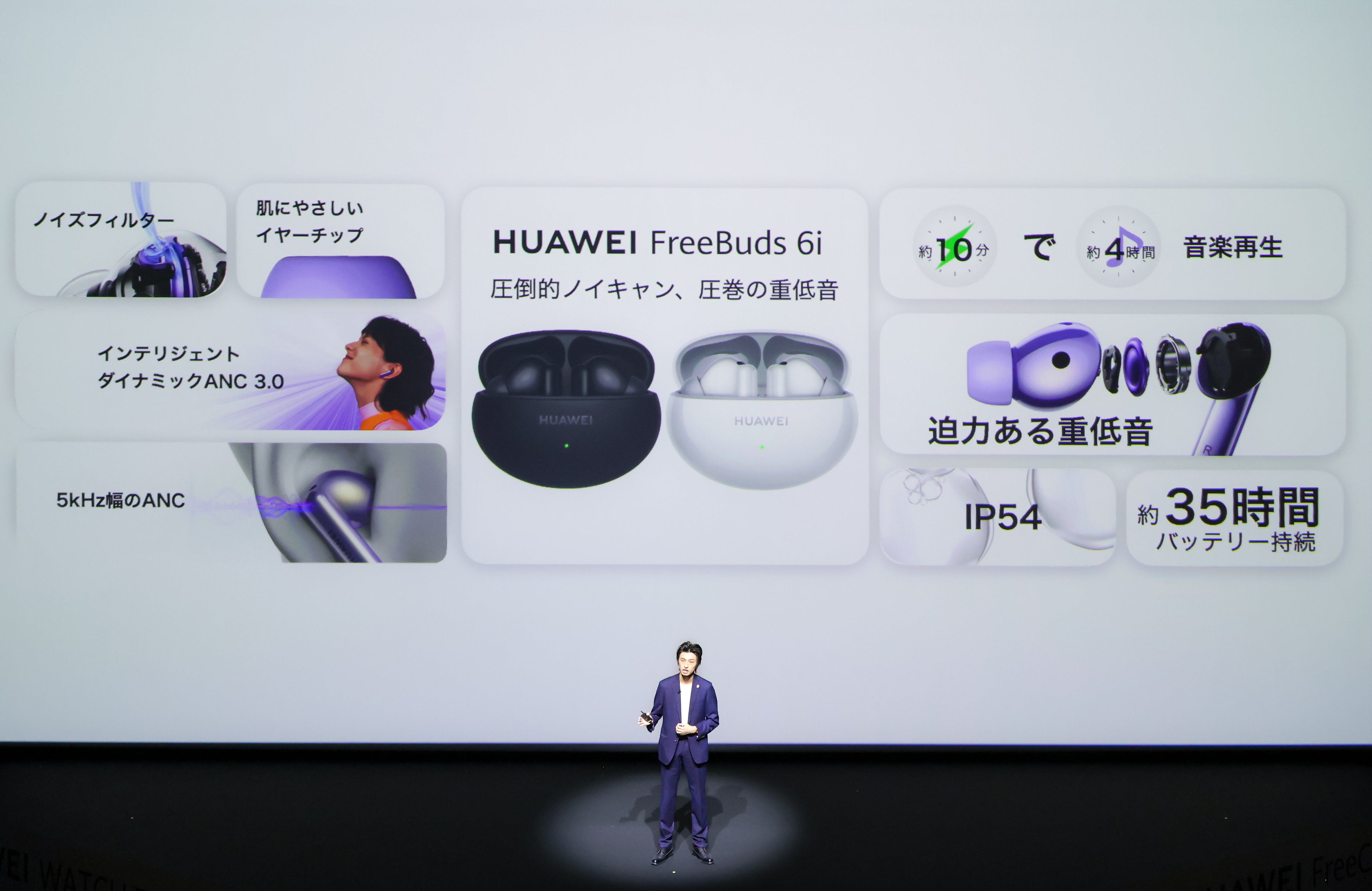 ファーウェイ・ジャパン 2024年上半期新製品発表会を開催 | 華為技術