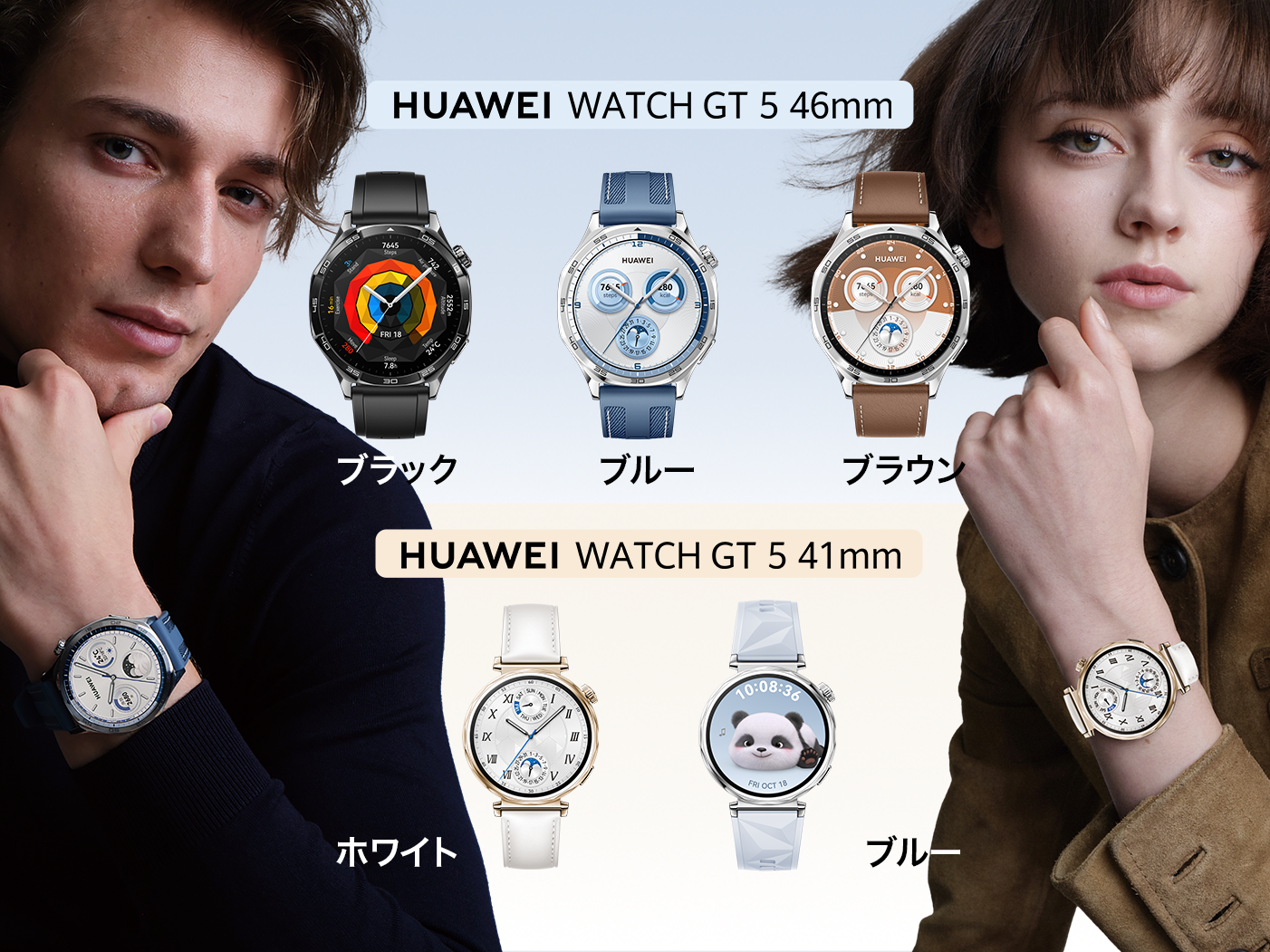 HUAWEI(ファーウェイ) HUAWEI WATCH GT4