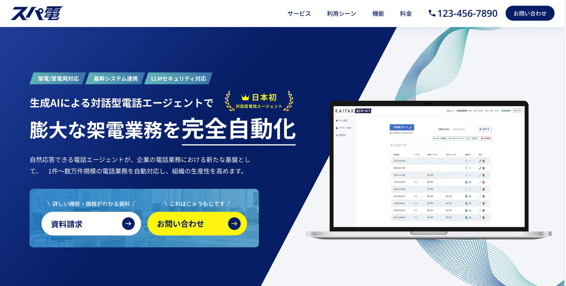 画像が削除されました