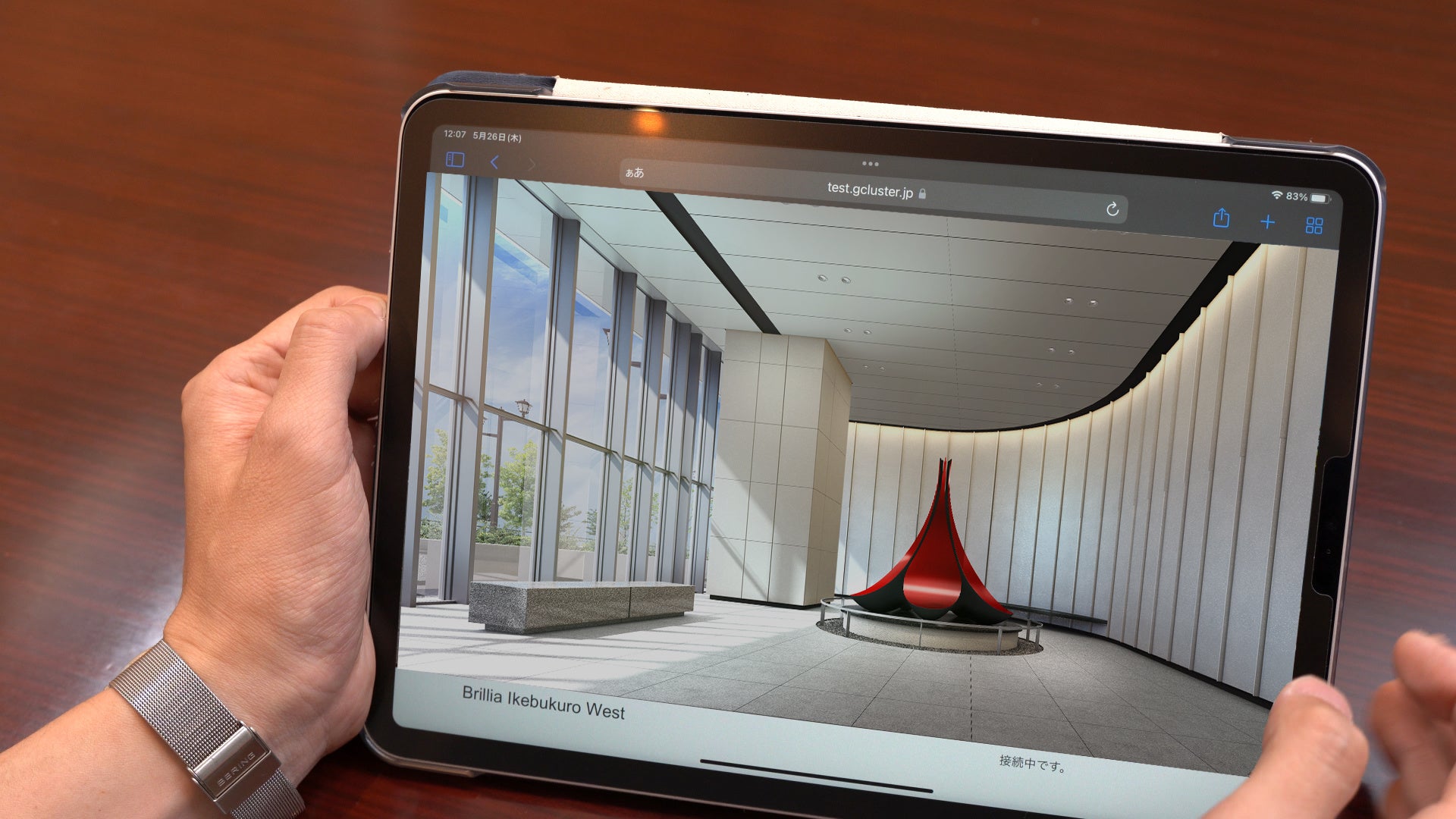 タブレットで手軽に高画質な建築空間を再生（イメージ）