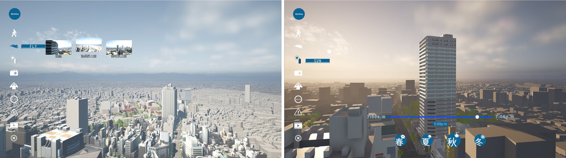 左:眺望のシミュレーションが可能なフライスルーモード のシーン/右:実際の日影表現もリアルタイムでシミュレーション することが可能