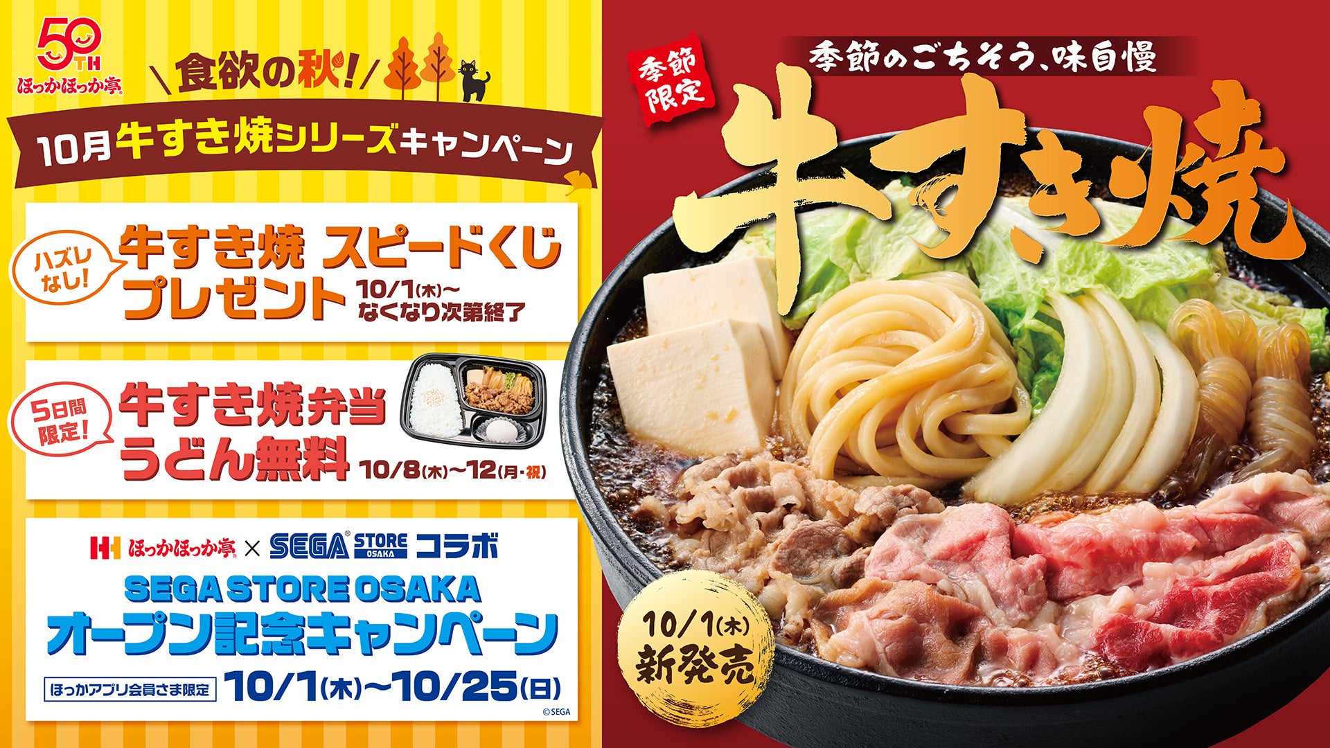 店舗DX「絆TIME」のコネクティラボ、導入5,000店舗を突破 公式メディア「絆TIMES」を開設