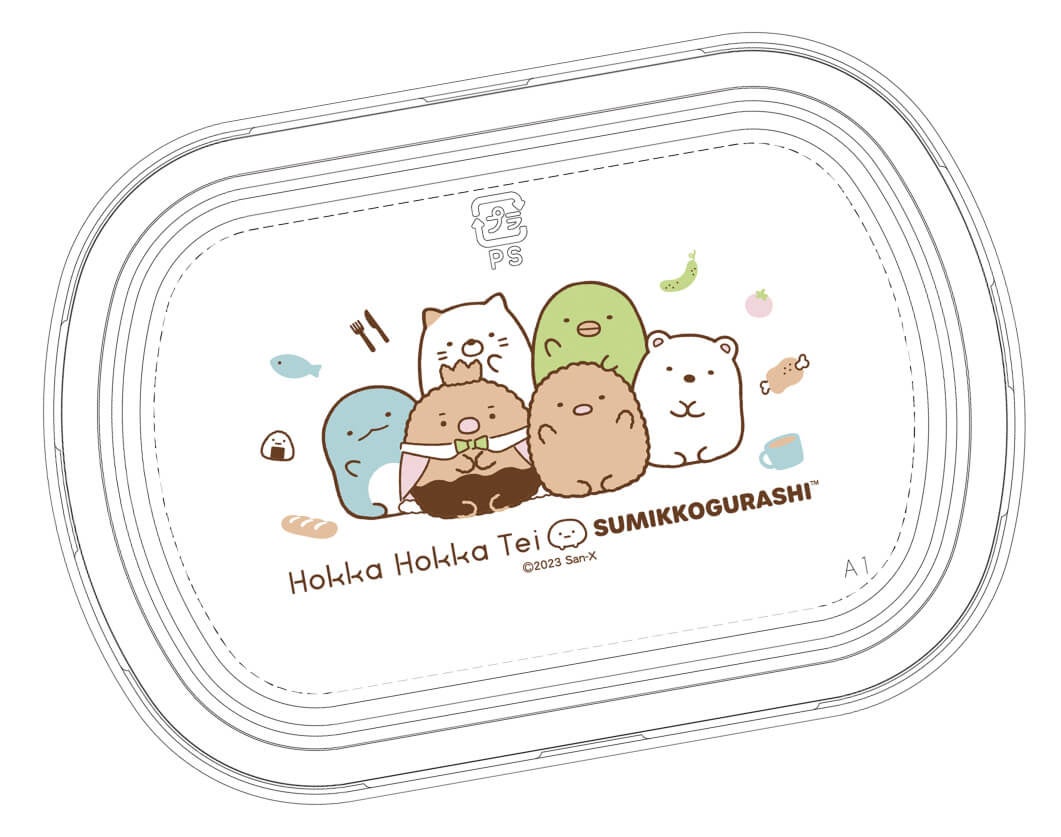 すみっコぐらしべんとう　パッケージ①