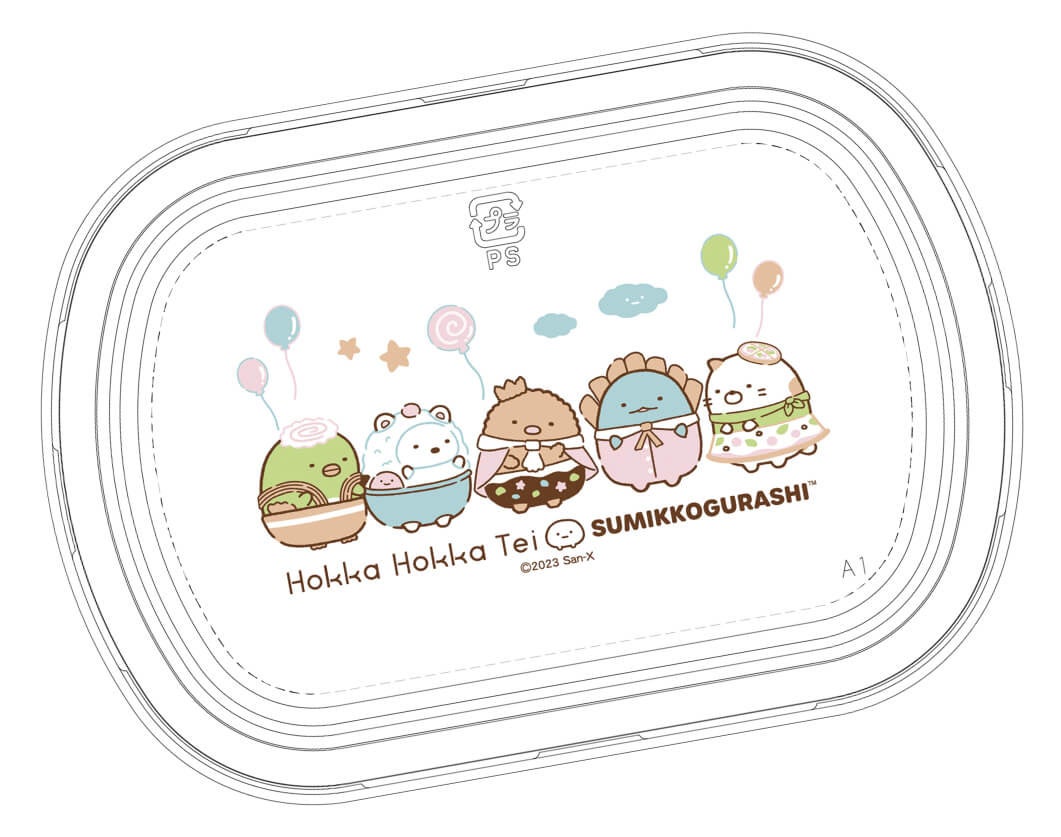 すみっコぐらしべんとう　パッケージ②