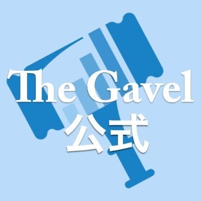 投資総合スクール The Gavel
