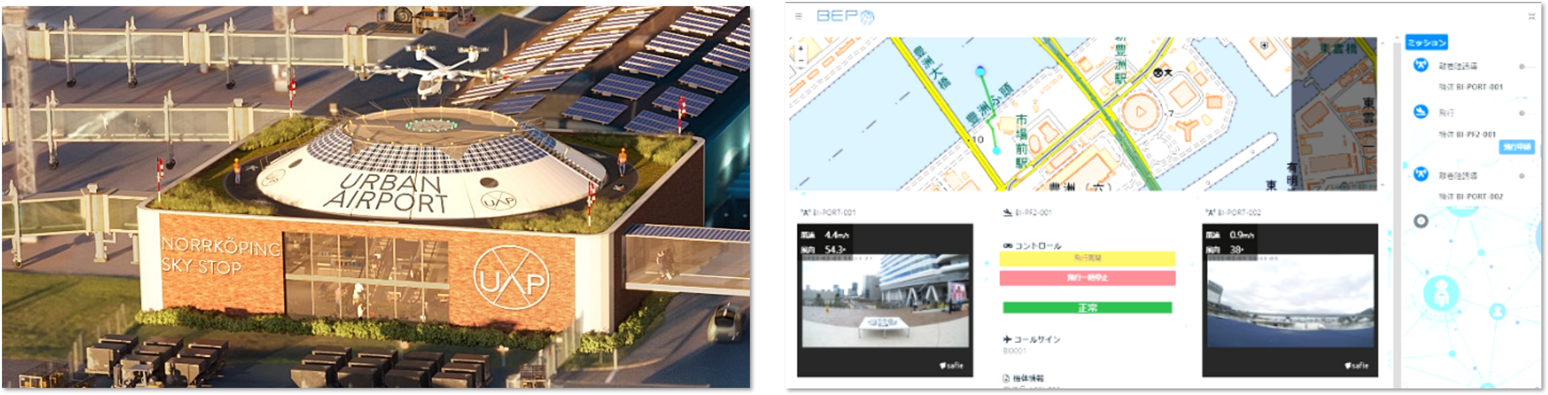 UAP社の空飛ぶクルマ向けバーティポート（左）と、 ブルーイノベーションのポート情報管理システム（VIS）画面（右）