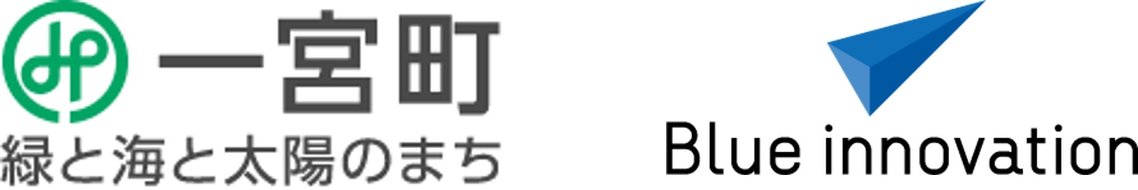 東京2020オリンピックサーフィン会場、千葉県一宮町に津波避難広報ドローンシステムを導入 | ブルーイノベーション株式会社のプレスリリース