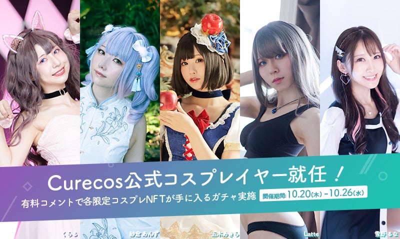 金総 コスプレ-