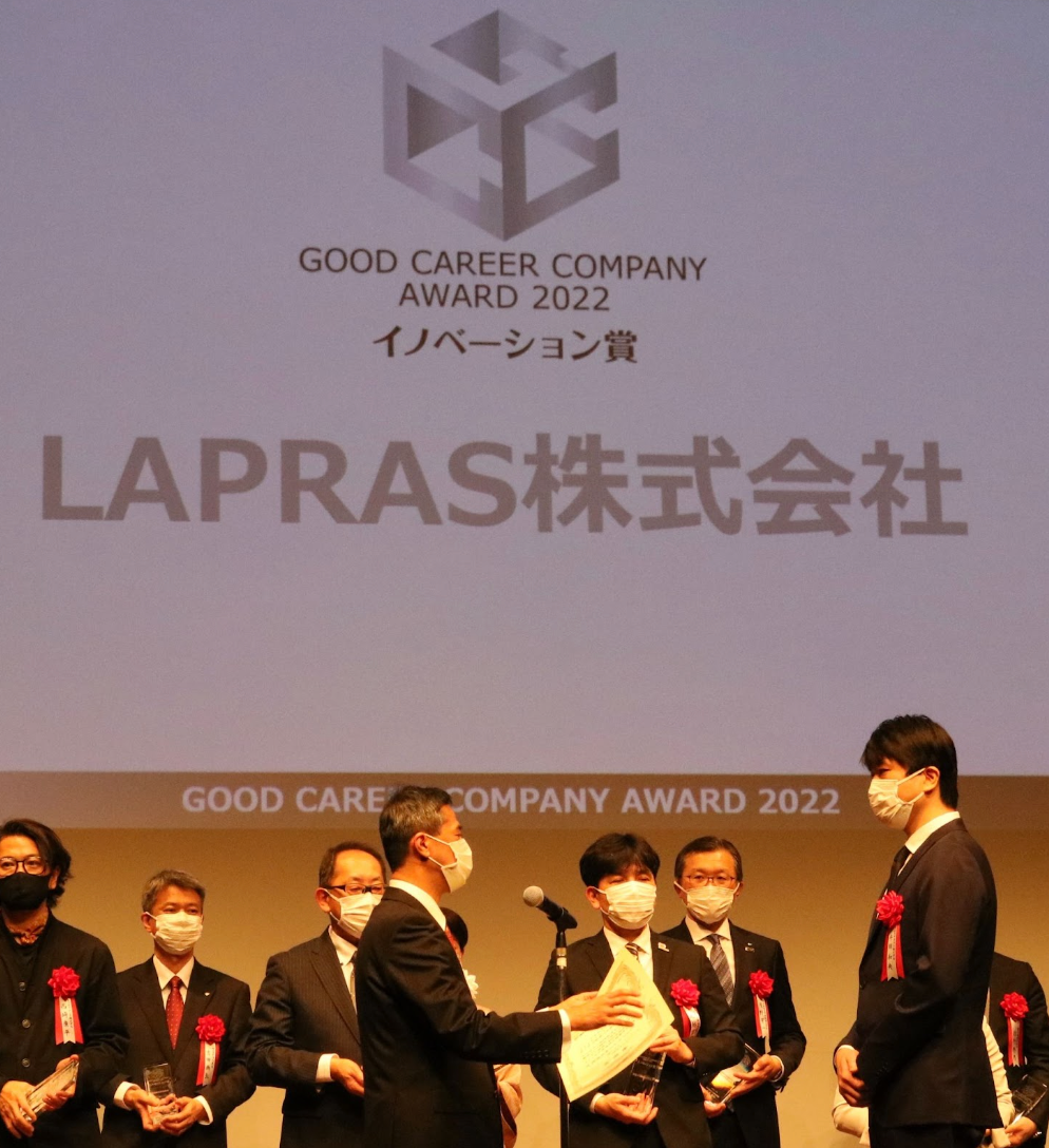 LAPRAS株式会社 人事責任者 千田和央（右） ／ 表彰式にて（1月25日（火）開催）