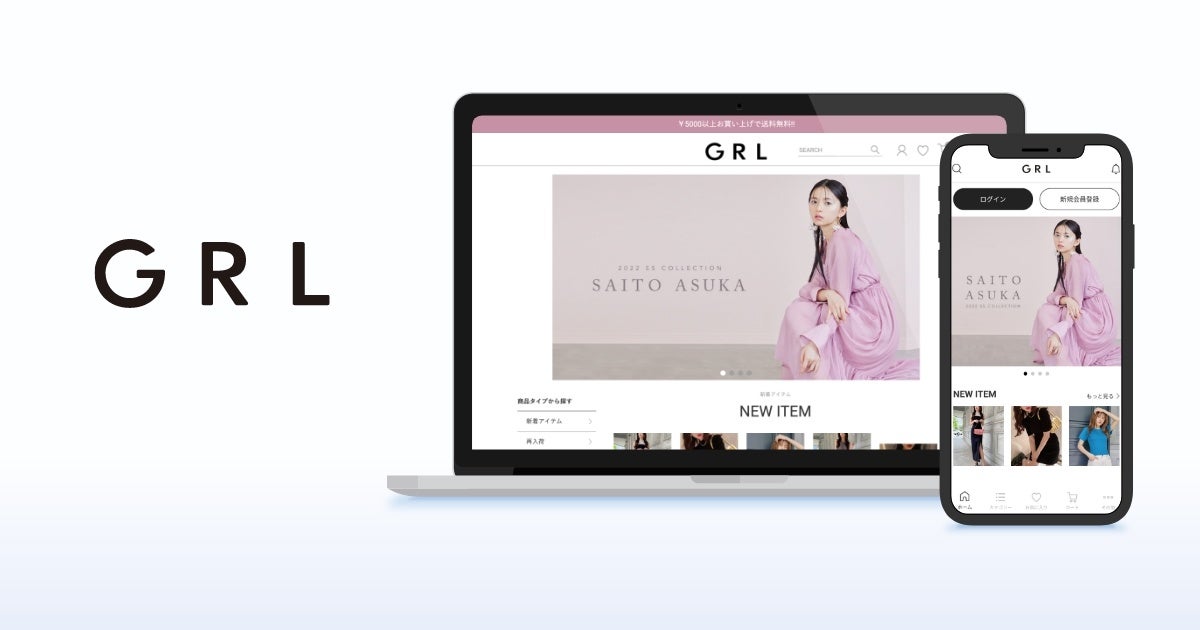 Dearone レディースファッション通販サイト Grl グレイル 公式サイトに行動分析ツール Amplitude と カスタマーエンゲージメントツール Moengage を国内初導入 Dearoneのプレスリリース