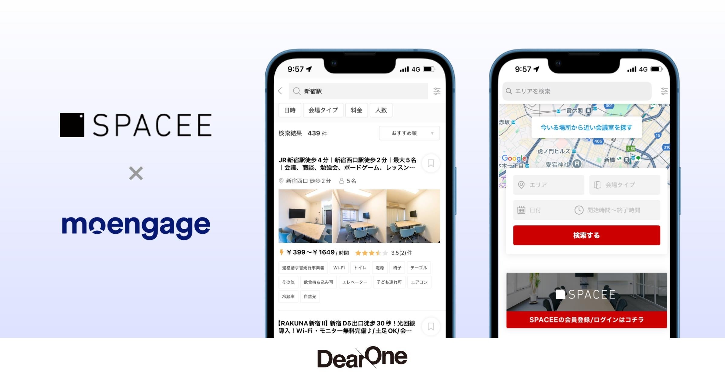 Spacee レンタルスペース予約サイト「Spacee(スペイシー)」がMAツール「MoEngage」を導入 | 株式会社DearOneのプレスリリース