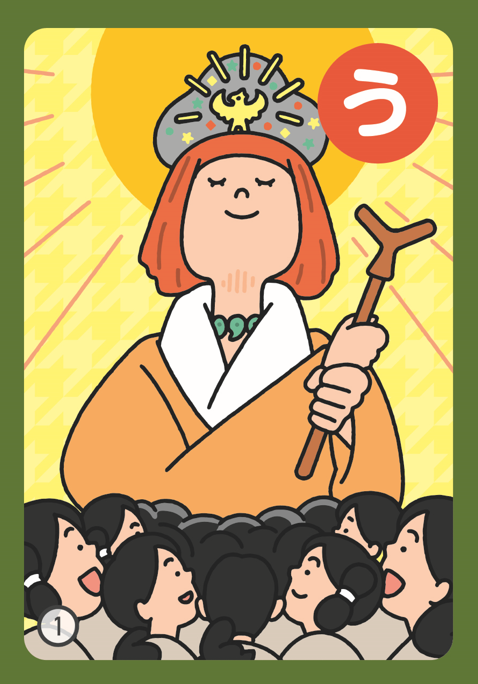 自動読みあげ音声機能付き 学習指導要領に基づいた歴史人物が学べる るるぶ 歴史人物 かるた 22年11月24日 木 発売 株式会社jtbパブリッシングのプレスリリース