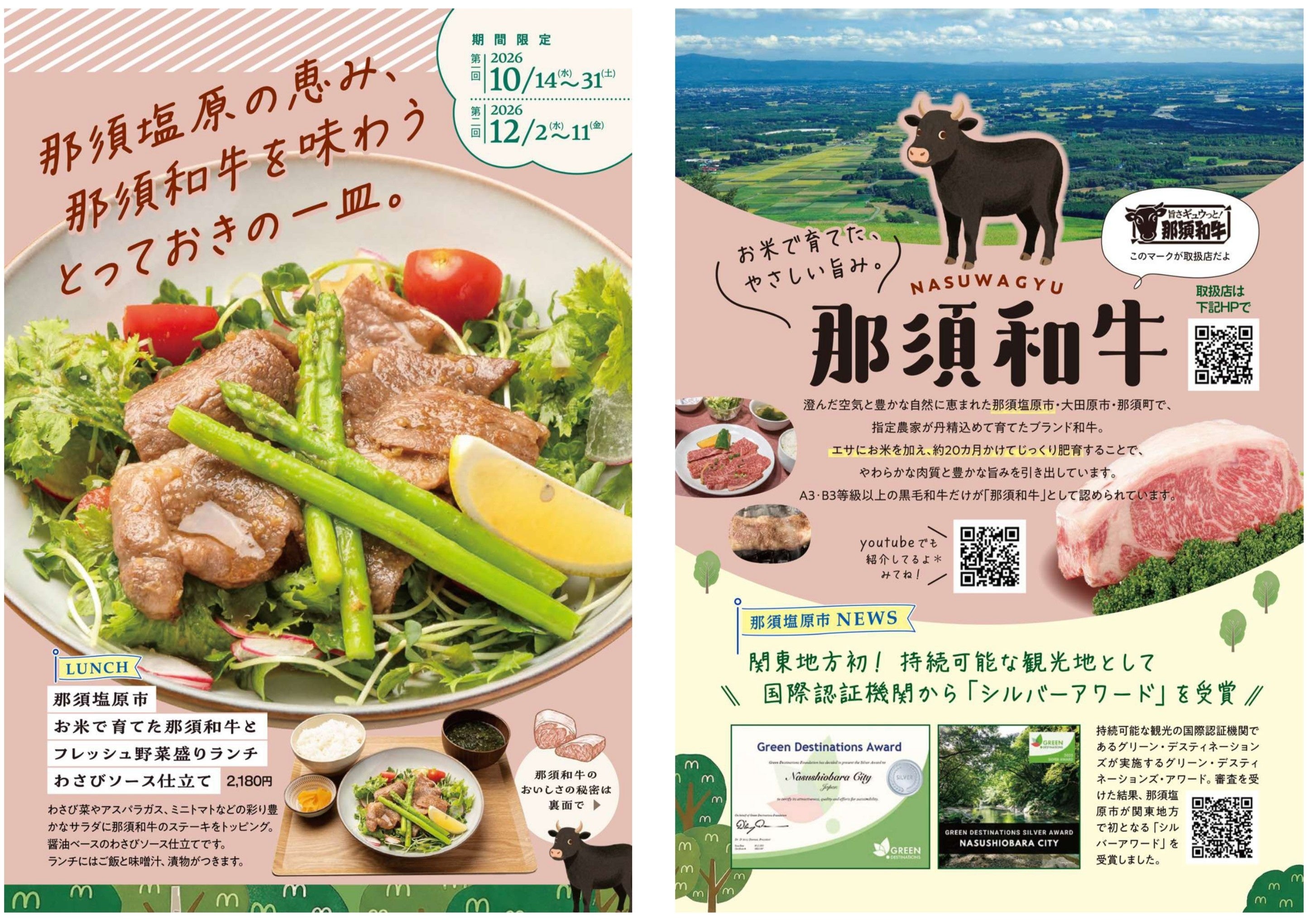 箱根強羅公園で「わんわんフォトコンテスト」を開催！
