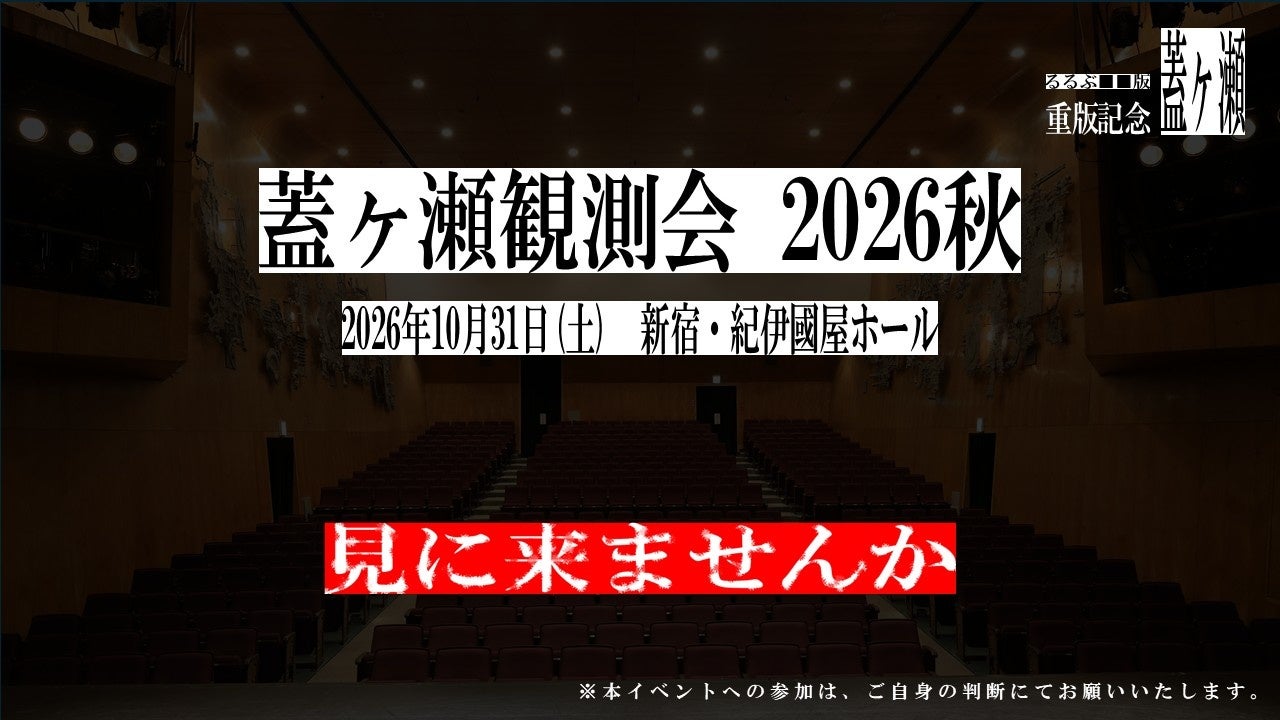 【ドレモルタオ】クリスマス・年末年始を華やかに彩る「2種の特製オードブル」予約受付を開始!ルタオならではの贅沢な味わいを数量限定でお届けします。