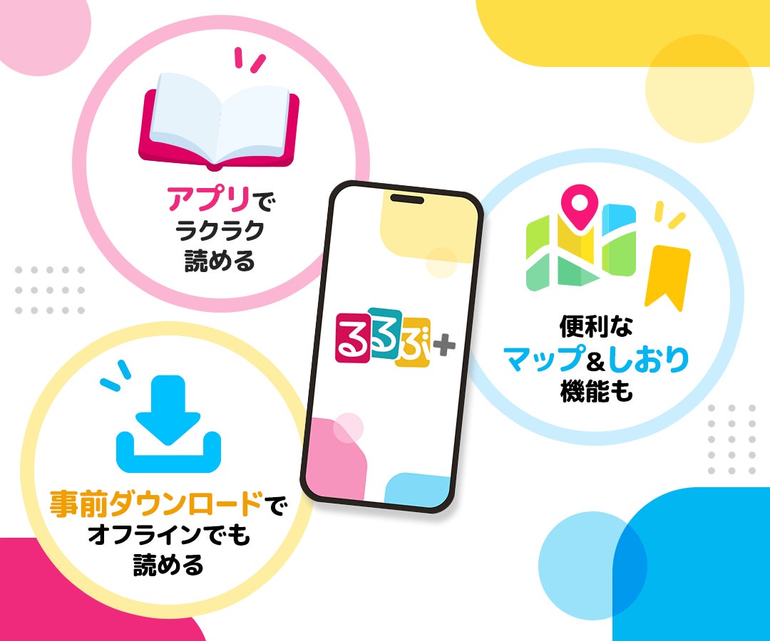 スマホHEMS「Nature Remo E」の「スマートEV充電 for Tesla」に3つの新機能!余剰電力が足りないときだけ買電で補い、充電の方針も好みで選べるように