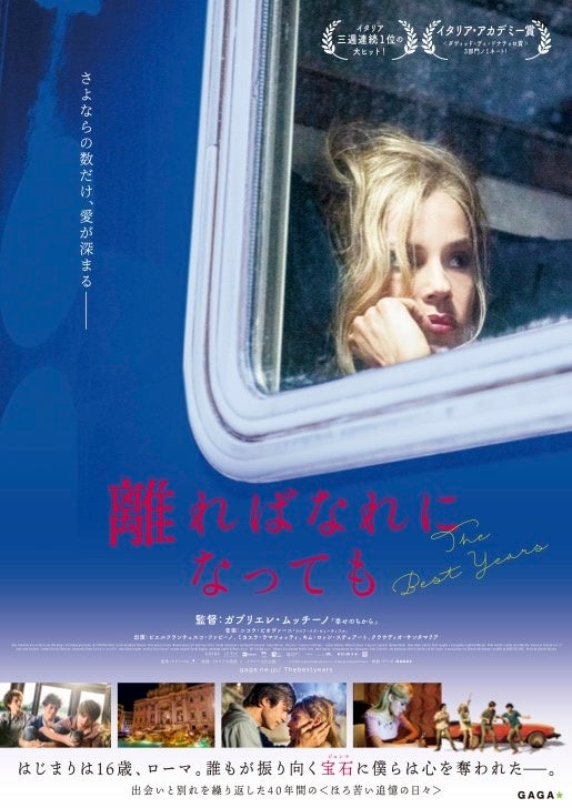 ポスタービジュアル