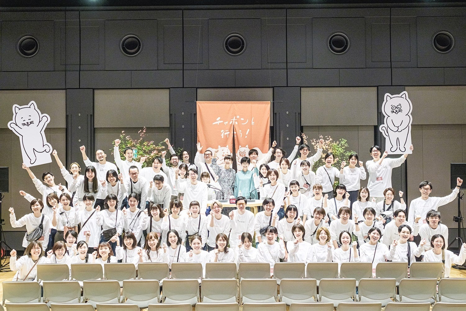 当日参加したスタッフは約70名（全従業員数：84名）