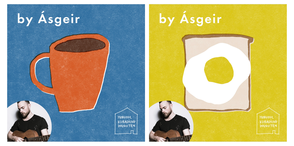 Album『Bury The Moon』の日本盤リリースに合わせて公開されたふたつのプレイリスト