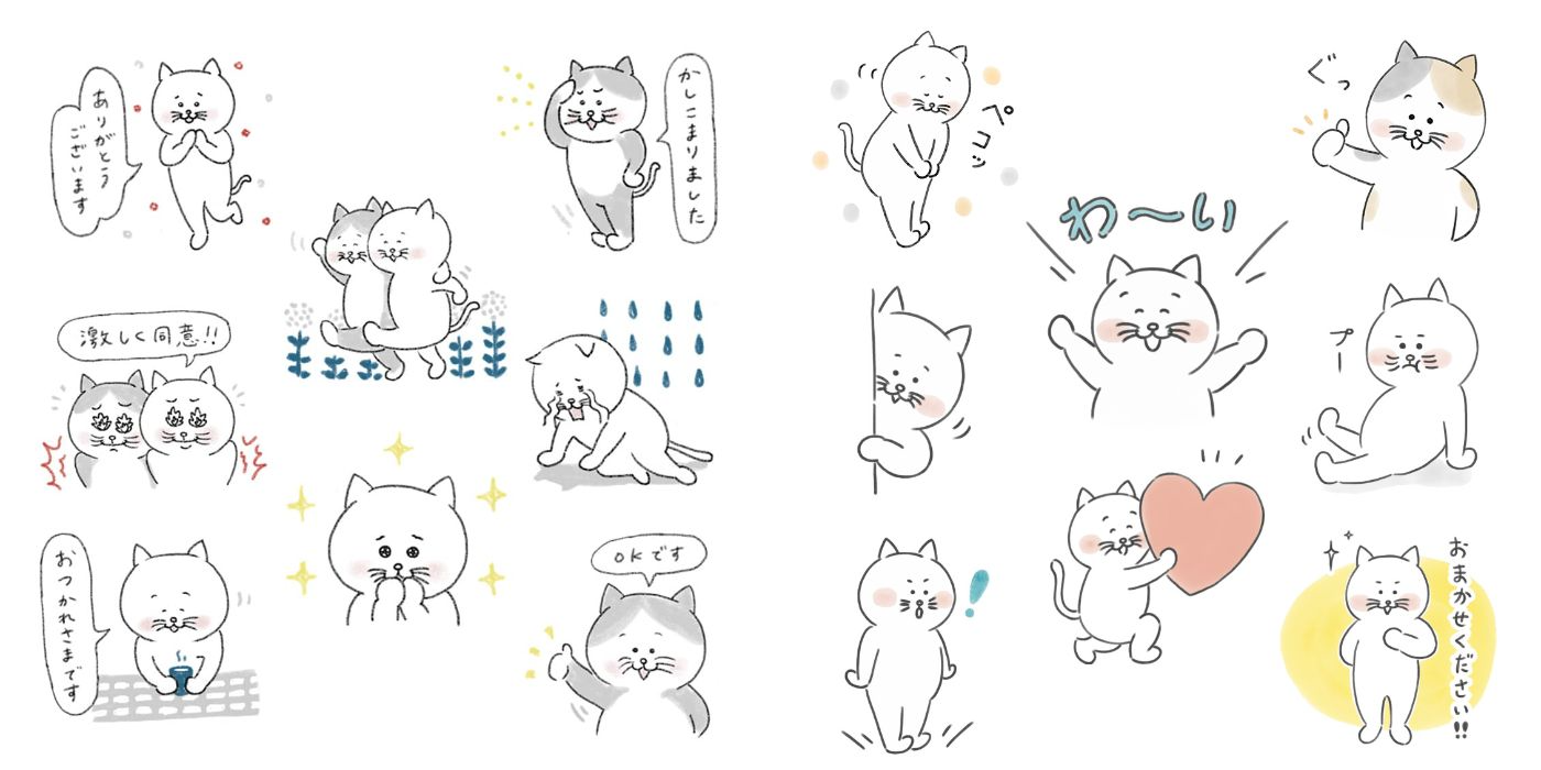 無料プレゼントバージョンのLINEスタンプ ※配布終了