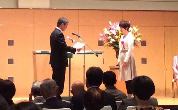 全国手をつなぐ育成会連合会表彰式