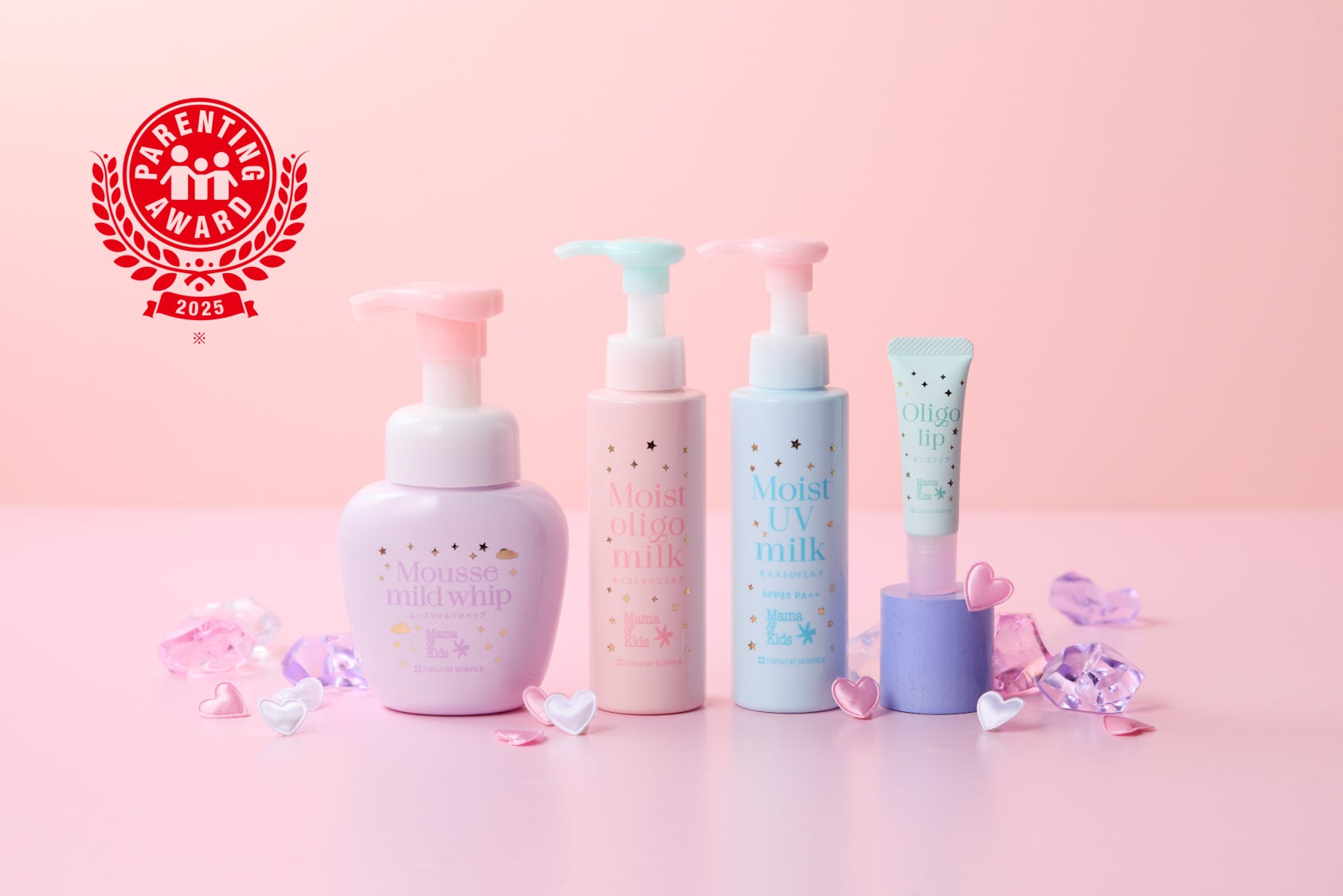 ママ&キッズ 敏感肌フェイスケア(ドリームデザイン)」の4アイテムが ママ&キッズ 敏感肌フェイスケア(ドリームデザイン)」の4アイテムが