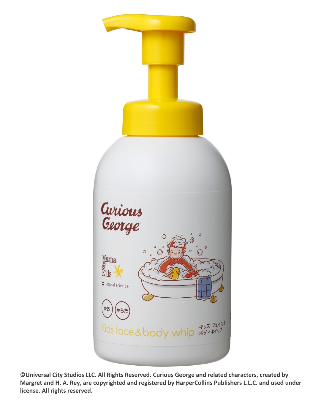 ママ&キッズ キッズフェイス&ボディホイップ(おさるのジョージ)