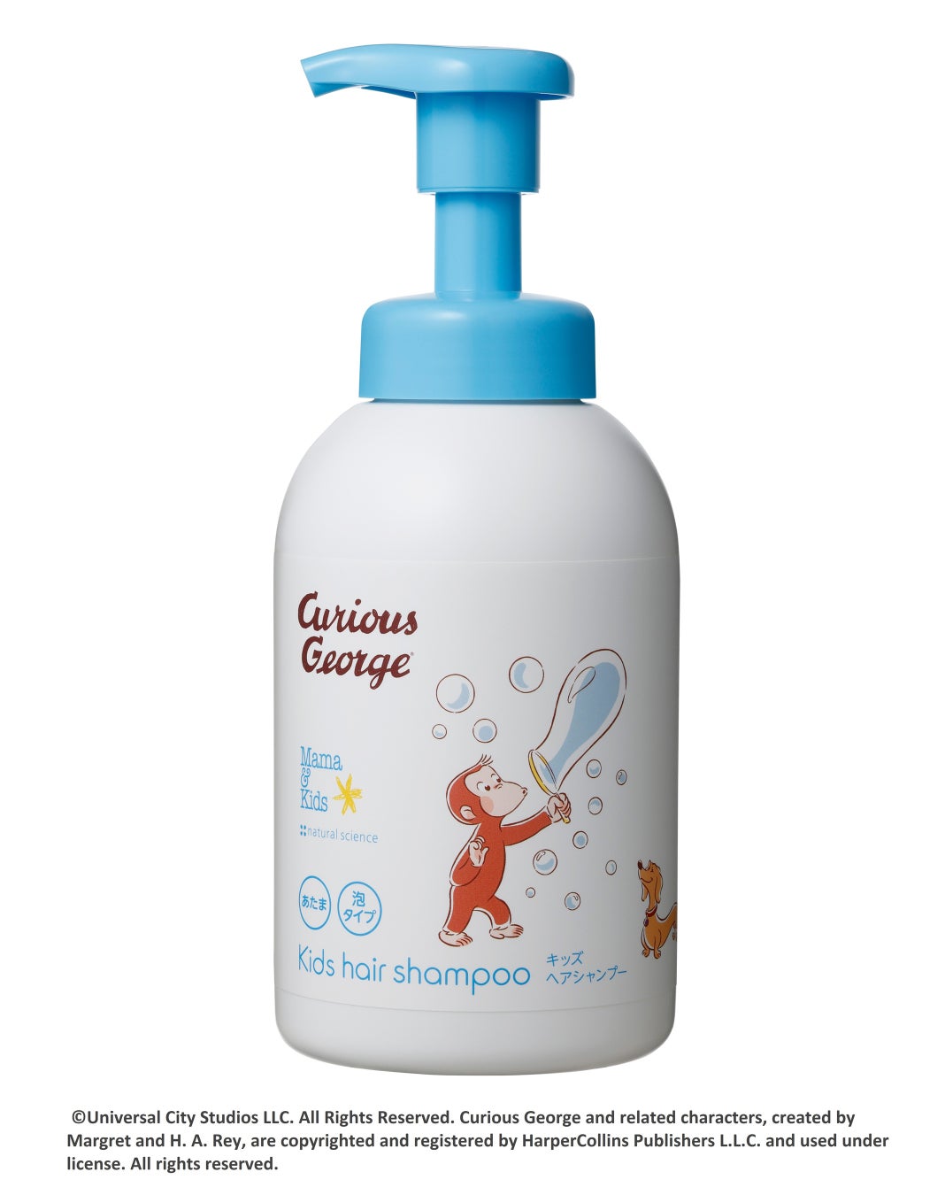 ママ&キッズ キッズヘアシャンプー(おさるのジョージ)