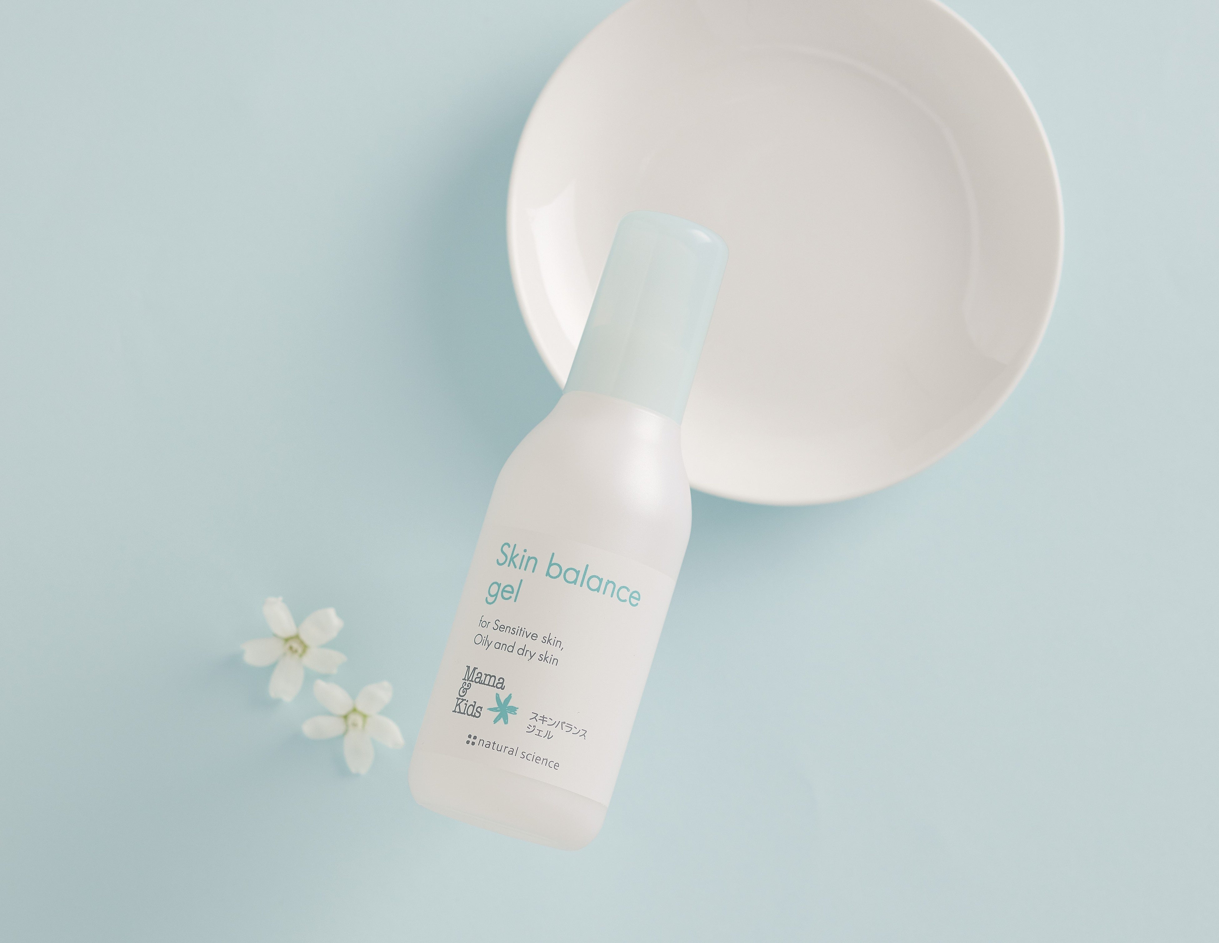 【スキンケア　3点】 P5倍】メンズ スキンケア ギフト 3点セット [ オールインワンジェル